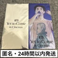 2025年最新】bts ムビチケの人気アイテム - メルカリ