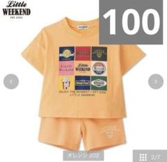 リトルウィークエンド Little WEEKEND official ⌇しまむら⌇リトルウィークエンド