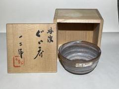 西端正作　丹波焼　ぐい呑　共箱　共布　略歴付　酒器 Amazon.co.jp: 西端正作 丹波焼 ぐい呑 共箱 略歴付 共布 酒器