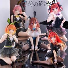 五等分の花嫁＊Desktop Cute 4体セット～バニーver.～ラスト