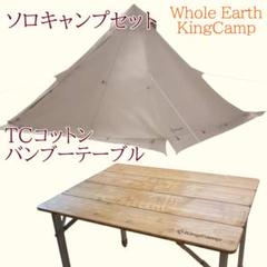 アース ピノマッド (約)1～2人用 / EARTH PYNOMAD 71-yIjC7O2L._UF350,350_QL80_.jpg