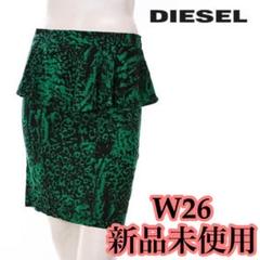 【新品!!】ディーゼル レオパード柄 ミニスカート W26 夏 海 キャンプ■