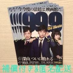 嵐 シングルまとめ 5×20銀テープ2枚付き 嵐 Anniversary 5×20 銀テープ - メルカリ