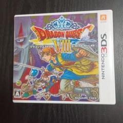ドラゴンクエスト8  3DS Amazon.com: Dragon Quest VIII: Journey of the Cursed King