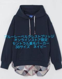 2022年最新】ブルーレーベル クレストブリッジ パーカーの人気アイテム ...