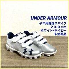 2025年最新】アンダーアーマー 野球 トレーニングシューズの人気