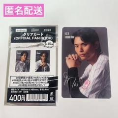 2025年最新】和田康士朗 カードの人気アイテム - メルカリ