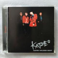 2025年最新】KATZEの人気アイテム - メルカリ
