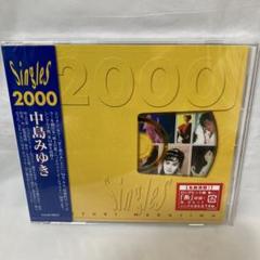 中島みゆき　シングルコレクションアルバム 未開封品　『Singes 2000』