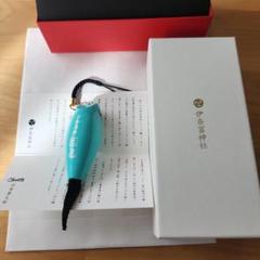 令和七年巳檜つり上げ守りエメラルドグリーンチェスト114限定