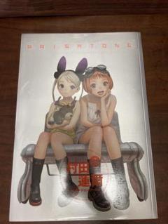 PRISMTONE ANIME WORKS1998-2006 村田蓮爾 画集 PRISMTONE RANGE MURATA ANIME WORKS1998-2006 Illustration Art
