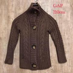 GAP ギャップ　アウター　ニット　110cm 美品