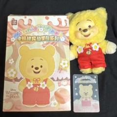 TOPTOY キャンディベアシリーズ プーさん winnie the pooh