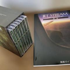 JET STREAM 第一集 7枚組 鑑賞ガイド付 - メルカリ