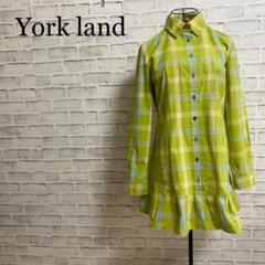 ヨークランド Yorkland の中古 新品通販 メルカリ No 1フリマアプリ