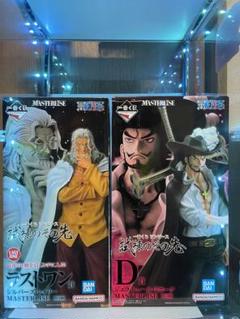 【新品未使用】ワンピース1番くじ ミホーク＆レイリー ONE PIECE」の新作一番くじに、彩色こだわったミホークらの