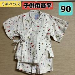 2025年最新】ミキハウス 90 男の子の人気アイテム - メルカリ 2025年最新】ミキハウス 90 男の子の人気アイテム - メルカリ