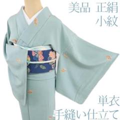 Y2300◇美品 金彩 手縫い仕立て 正絹 小紋 着物 単品