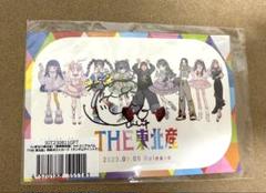 ♪吉瀬真珠　9/11　直筆サイン　トラプラカード　いぎなり東北産 セール 登場から人気沸騰】 Amazon.co.jp: 裏コメ サイン 生写真