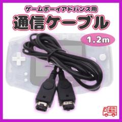ゲームボーイアドバンス - gbaまとめ売り　ポケモン　gba本体2つ　ds 充電器　通信ケーブル　他 ゲームボーイアドバンス - gbaまとめ売り ポケモン gba本体2つ