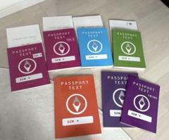 passport text 問題集 中3 受験 塾テキスト 湘南ゼミナール
