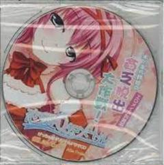 恋愛0キロメートル　げっちゅ屋CD