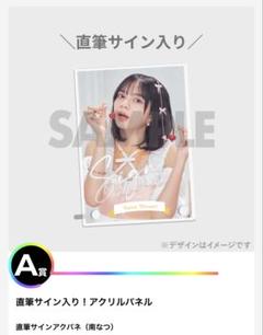 2025年最新】Candy tune パネルの人気アイテム - メルカリ