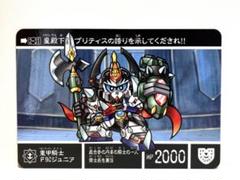2025年最新】重甲騎士ガンダムF90の人気アイテム - メルカリ