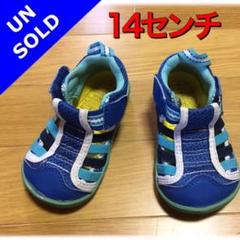 2歳くらいの男の子におすすめ!イフミー 14センチ 子供用サンダル