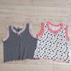 ベビー ノースリーブタンクトップ 80 2枚セット 女の子