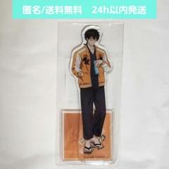 【新品未開封】 WIND BREAKER　AJ2025　アクスタ　十亀 条