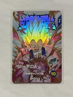 ドラゴンボール　スーパーダイバーズ　エクストラレア　まとめ売り　10枚 ドラゴンボール スーパーダイバーズ エクストラレア まとめ売り