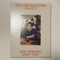 値下げしました　「エンポリオ　マガジン」７冊 91QtgxQpQrL._UF350,350_QL50_.jpg