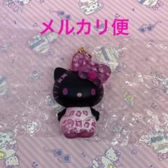 サンリオ ハローキティ シークレット マスコットチャーム