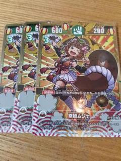 （バラ売り可能）開運コロシアム　32BOX+非売品バインダー、プロモ　セット売り バラ売り可能）開運コロシアム 32BOX+非売品バインダー、プロモ
