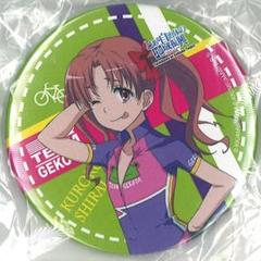 とある自治体の地域振興 2024 白井黒子 缶バッジ 2点セット 2025年最新】とある自治体の地域振興 缶バッジの人気アイテム