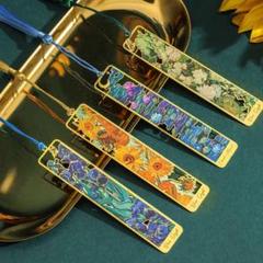 ブックマーク　しおり　花　金属製　４枚セット　ゴッホ モネ　絵画　印象派　名画のサムネイル