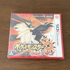 3DS ポケットモンスター ウルトラサン