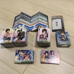 ヴァイスシュヴァルツ　艦これ　カード