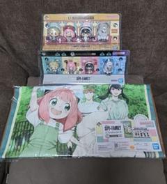 一番くじ スパイファミリー ～You made my day～