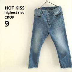 古着 HOTKISS ホットキス スキニーデニム ハイウエスト フリンジ ブルー