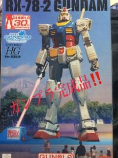 ガンプラ完成品