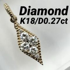 K18WG ダイヤモンド ヘッド 専用JD178☆高級 ダイヤモンド0.72ct K18WG ペンダントヘッド