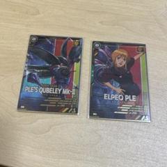 【ARS鑑定 10＋】アサギコードウェル PR-231 パラレル Yahoo!オークション - 【ARS鑑定 10＋】アサギコードウェル PR