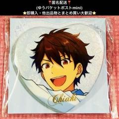 守沢千秋　あんスタ　誓約缶バッジ　中国限定 ❣️即購入OK❣️あんスタ 中国 誓約 ハート 缶バッジ 守沢千秋