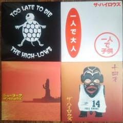 初回段ボールジャケ!ザ・ブルーハーツ アナログ!甲本ヒロト