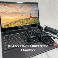 【中古PC】HP ENVY x360 Convertible 13-ar0xxx 楽天市場】hp envy x360 13 中古の通販