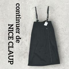 continuer de NICE CLAUP スカート サスペンダー (F)黒