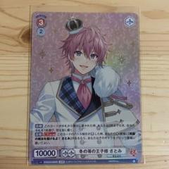 2025年最新】すとぷり ヴァイス sprの人気アイテム - メルカリ