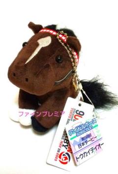 優駿馬 クラシックオークス ぬいぐるみ　6種 6個セット レアセット 馬 ウマ 楽天市場】SB【サラブレッドコレクション チェルヴィニア
